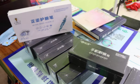 出重拳！深州愛大愛視力矯正中心及幾家保健品店被查扣