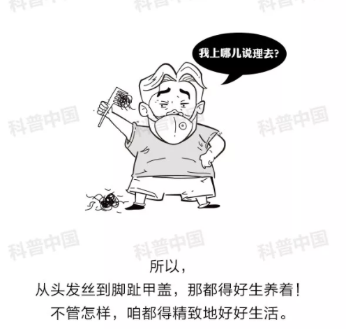 驗光師培訓(xùn)科普：護(hù)眼燈真的能保護(hù)眼睛嗎？