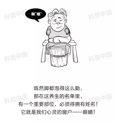 驗光師培訓(xùn)科普：護(hù)眼燈真的能保護(hù)眼睛嗎？
