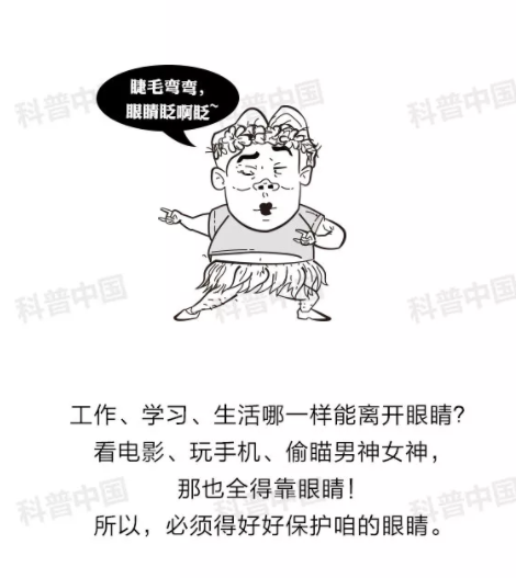 驗光師培訓(xùn)科普：護(hù)眼燈真的能保護(hù)眼睛嗎？