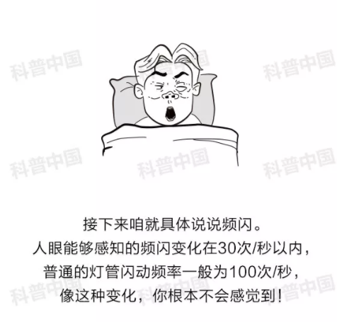 驗光師培訓(xùn)科普：護(hù)眼燈真的能保護(hù)眼睛嗎？