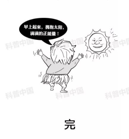 驗光師培訓(xùn)科普：護(hù)眼燈真的能保護(hù)眼睛嗎？