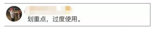 驚！網(wǎng)紅眼藥水成禍害，女子大半年竟滴出這個(gè)病…