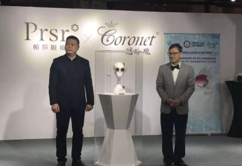 200萬元的眼鏡你見過嗎？今年上海眼鏡展這副亮了，挑戰(zhàn)吉尼斯世界紀(jì)錄