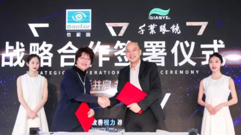 依視路：以“眼健康中國策”為主題，攜行業(yè)大咖探討眼健康 | 上海展