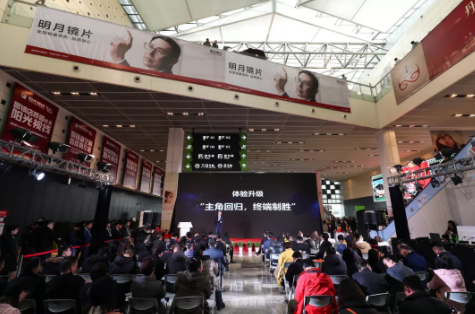 明月鏡片：攜4大亮點(diǎn)C位登場，上海眼鏡展現(xiàn)場精彩全收錄