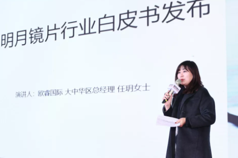 明月鏡片：攜4大亮點(diǎn)C位登場，上海眼鏡展現(xiàn)場精彩全收錄
