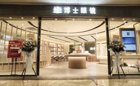 億歐網(wǎng)：是另辟蹊徑還是回歸本質(zhì)？千億眼鏡產(chǎn)業(yè)的新生與破壁