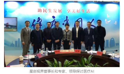 視光變革者寶島眼鏡CEO王智民：AI是慢性病、近視防控救星