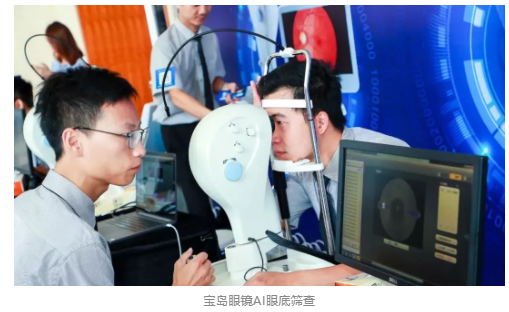 視光變革者寶島眼鏡CEO王智民：AI是慢性病、近視防控救星