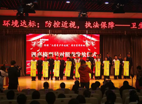 北京近視防控普法宣傳進(jìn)校園：普及教室采光、課桌等教學(xué)環(huán)境的國家標(biāo)準(zhǔn)