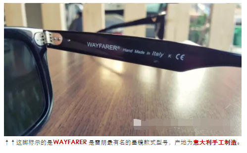 驗(yàn)光師培訓(xùn)經(jīng)驗(yàn)總結(jié)：賣(mài)了這么多年眼鏡你真懂嗎？