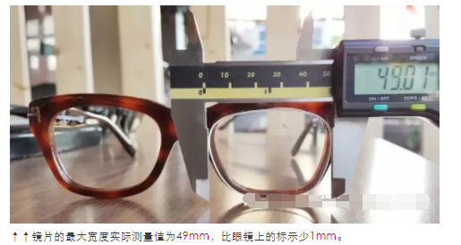 驗(yàn)光師培訓(xùn)經(jīng)驗(yàn)總結(jié)：賣(mài)了這么多年眼鏡你真懂嗎？
