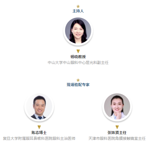 還原驗配現(xiàn)場、聆聽專家點評！依視路現(xiàn)場驗配SHOW火爆來襲！