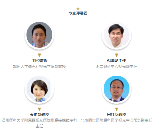 還原驗配現(xiàn)場、聆聽專家點評！依視路現(xiàn)場驗配SHOW火爆來襲！
