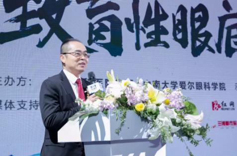 中國迎眼底病潮，愛爾眼科成立全國最大疑難眼底病分級診療平臺