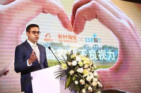 致力消除農(nóng)村不良視力！依視路集團(tuán)2.5新視代攜手阿里村淘免費(fèi)驗(yàn)光