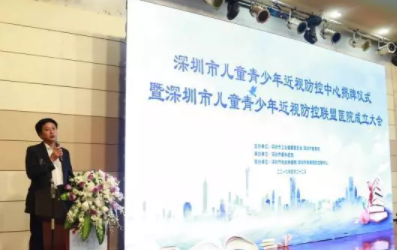眼視光急需人才：半數(shù)中小學(xué)生視力不良，深圳40余家醫(yī)院聯(lián)手防控
