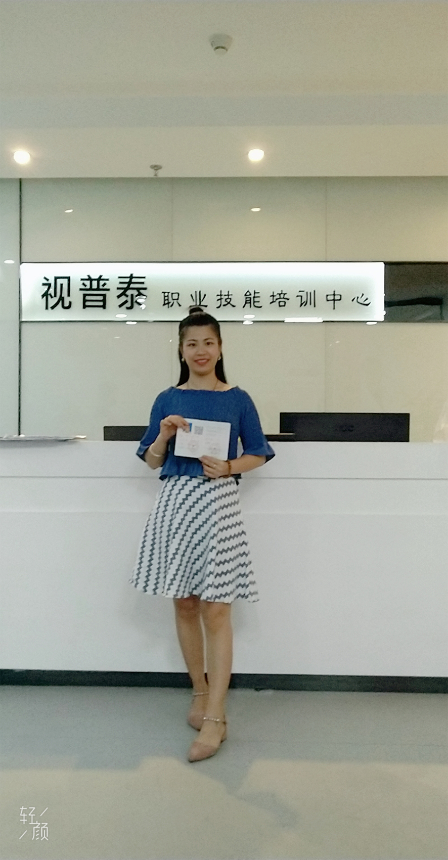 眼鏡驗光師怎么考證--驗光師（員）、定配工報名入口
