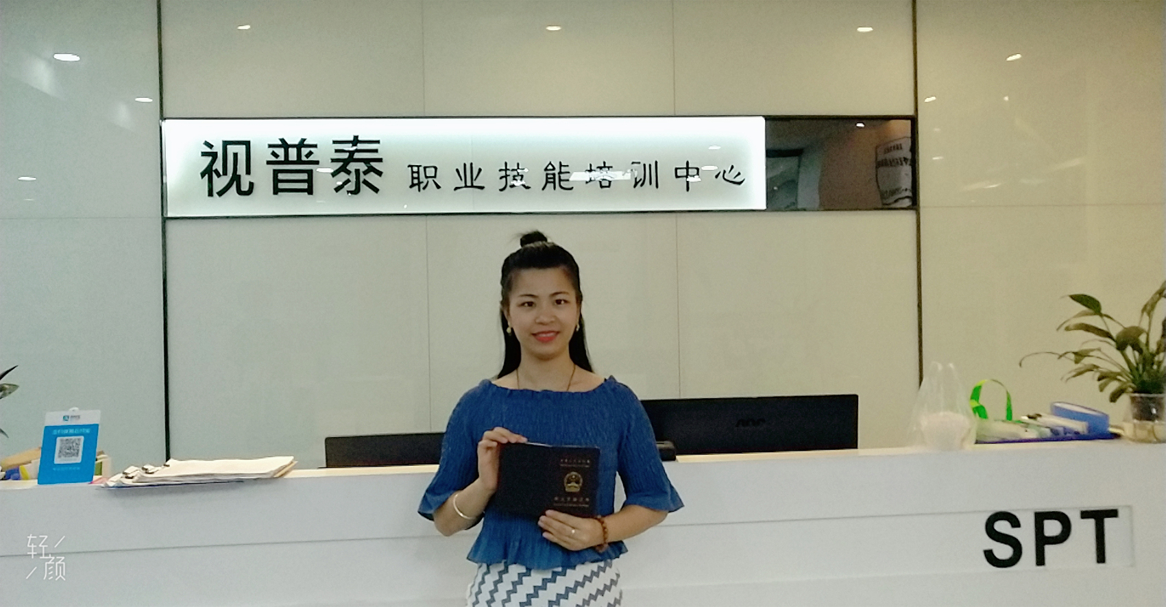 眼鏡驗光師怎么考證--驗光師（員）、定配工報名入口