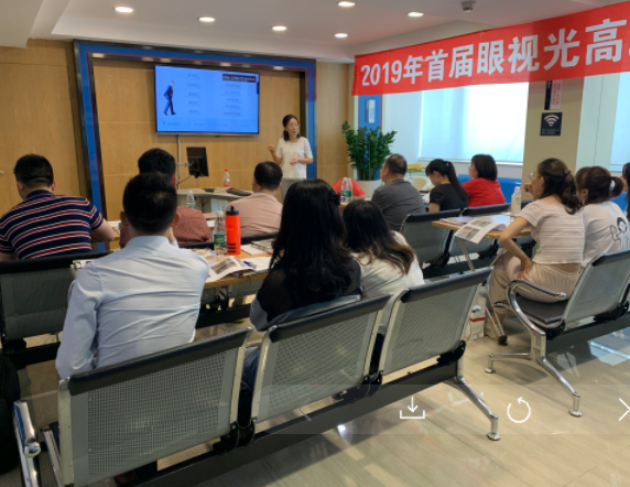 眼視光高級(jí)研修班（驗(yàn)光師培訓(xùn)高端課程）開(kāi)課了?。?！