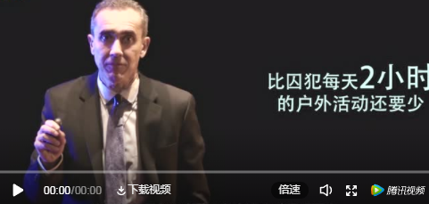 美國(guó)視光醫(yī)生+倆娃爸TED演講：當(dāng)我的孩子近視了，我是這樣做的