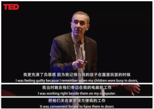 美國(guó)視光醫(yī)生+倆娃爸TED演講：當(dāng)我的孩子近視了，我是這樣做的