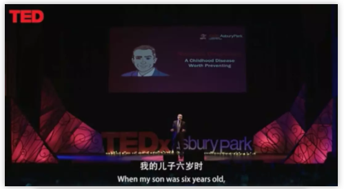 美國(guó)視光醫(yī)生+倆娃爸TED演講：當(dāng)我的孩子近視了，我是這樣做的