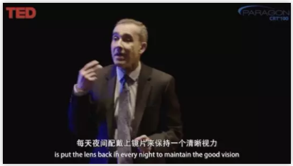 美國(guó)視光醫(yī)生+倆娃爸TED演講：當(dāng)我的孩子近視了，我是這樣做的