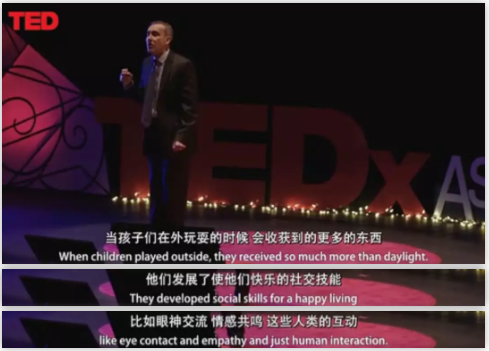 美國(guó)視光醫(yī)生+倆娃爸TED演講：當(dāng)我的孩子近視了，我是這樣做的