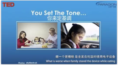 美國(guó)視光醫(yī)生+倆娃爸TED演講：當(dāng)我的孩子近視了，我是這樣做的