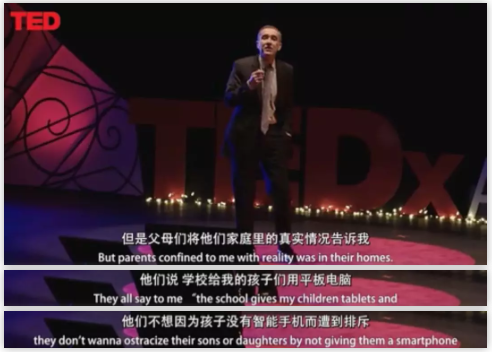 美國(guó)視光醫(yī)生+倆娃爸TED演講：當(dāng)我的孩子近視了，我是這樣做的