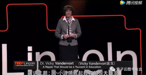 TED演講：孩子為什么不愛學(xué)習(xí)？可能是眼睛出了問題