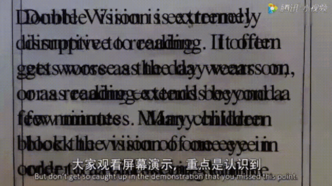 TED演講：孩子為什么不愛學(xué)習(xí)？可能是眼睛出了問題