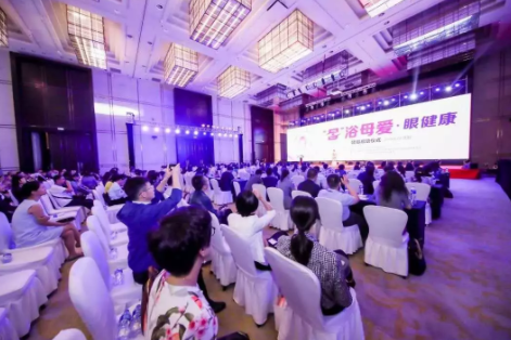 2019角膜接觸鏡安全監(jiān)控會(huì)議在沈陽(yáng)舉行，“目”浴母愛·眼健康項(xiàng)目同期啟動(dòng)