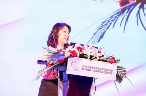 2019角膜接觸鏡安全監(jiān)控會(huì)議在沈陽(yáng)舉行，“目”浴母愛·眼健康項(xiàng)目同期啟動(dòng)
