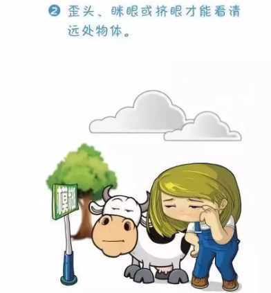 小學(xué)三年級(jí)是近視“分水嶺”？網(wǎng)課是“視力殺手”？
