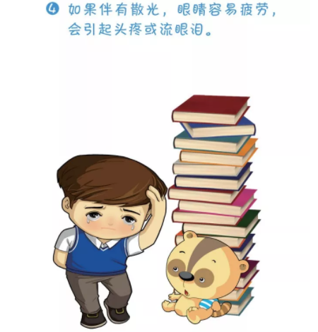小學(xué)三年級(jí)是近視“分水嶺”？網(wǎng)課是“視力殺手”？