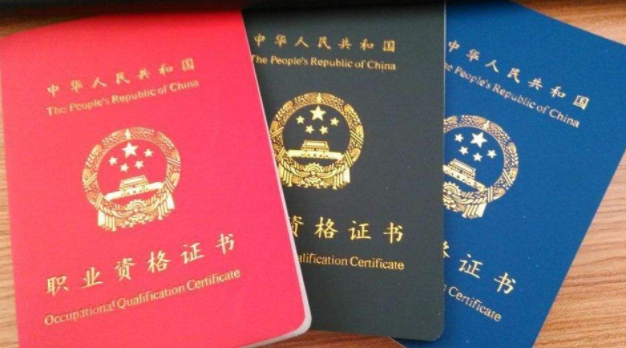 廣州驗光師（員）、定配工最新報考條件