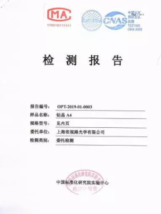 品類功能化升級(jí)，創(chuàng)造極致感體驗(yàn)：依視路聯(lián)合歐萊雅舉行跨界培訓(xùn)會(huì)
