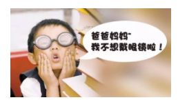 驗光師講述孩子戴了角膜塑形鏡近視度數(shù)還會漲嗎？
