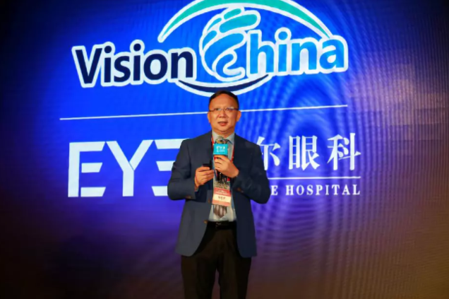 眼視光專家云集，第五屆中國青少年兒童近視防控名師講堂7月26日青島開講