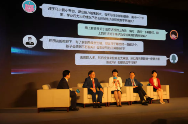 眼視光專家云集，第五屆中國青少年兒童近視防控名師講堂7月26日青島開講