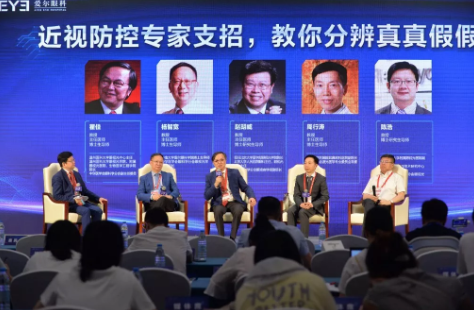 培養(yǎng)跨學(xué)科復(fù)合人才，打造眼視光行業(yè)精英團(tuán)隊(duì)