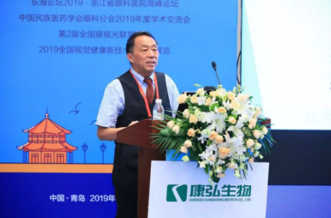 近視防控新觀點：減緩眼疲勞，改善微循環(huán)是關鍵