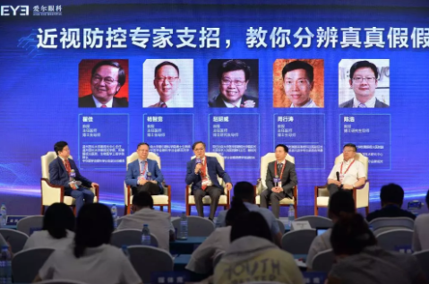 近視防控要講科學(xué)，百萬(wàn)父母的這些傳統(tǒng)觀念到底對(duì)不對(duì)？
