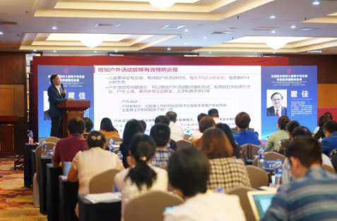 全國綜合防控兒童青少年近視專家宣講團集體備課，已完成2000多萬人次宣教