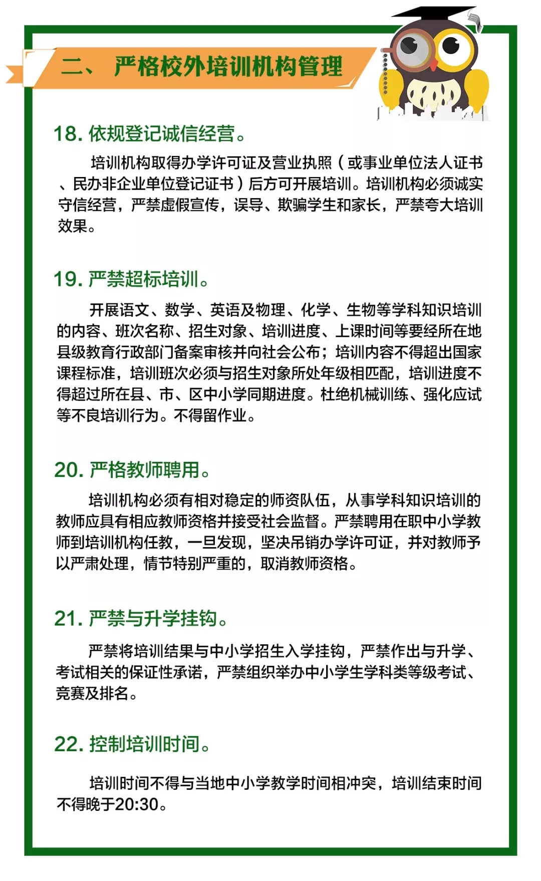 云南9部門聯(lián)合出手為中小學(xué)生減負(fù)，少玩手機(jī)多運(yùn)動
