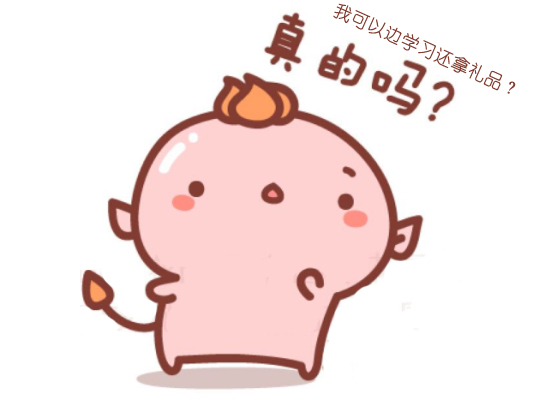 學(xué)驗(yàn)光定配“雙十一”好禮相送等您來(lái)?。?！