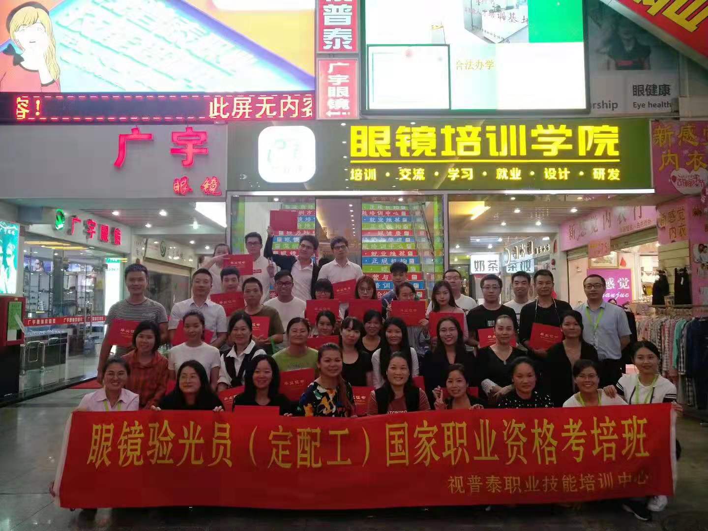 學(xué)驗(yàn)光定配“雙十一”好禮相送等您來(lái)?。?！